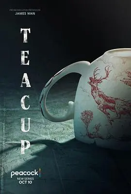 《茶杯》：一场关于爱与成长的温馨宫廷喜剧