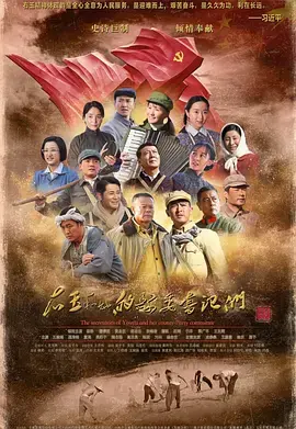 右玉精神：历史与传承，县委书记们的执政之路
