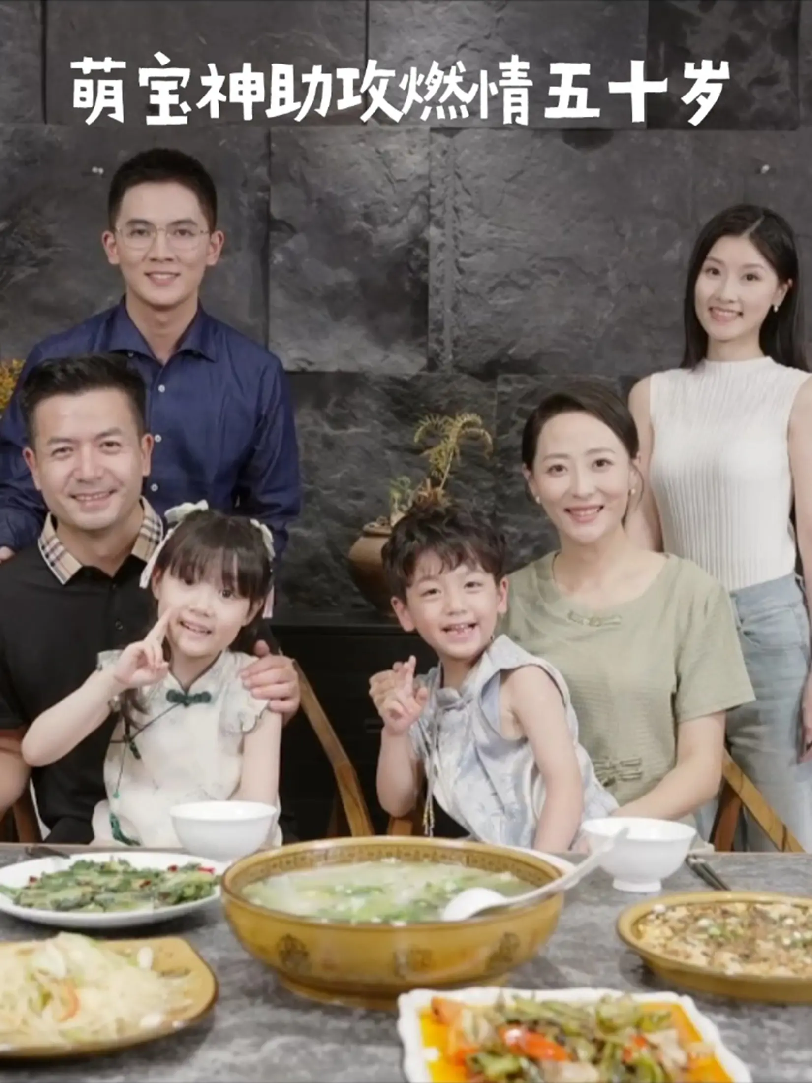 Cute Kid's Spark: Rekindling Romance at Fifty