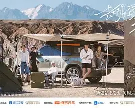 《向山海出发》：一场治愈心灵的旅程，寻找生命意义的深度思考！