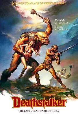 史诗奇幻巨制《圣剑屠魔》：勇者斗恶龙，拯救世界的冒险传奇！