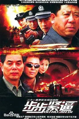 《步步紧逼》：一场窒息的心理游戏，看人性的善与恶如何交织！