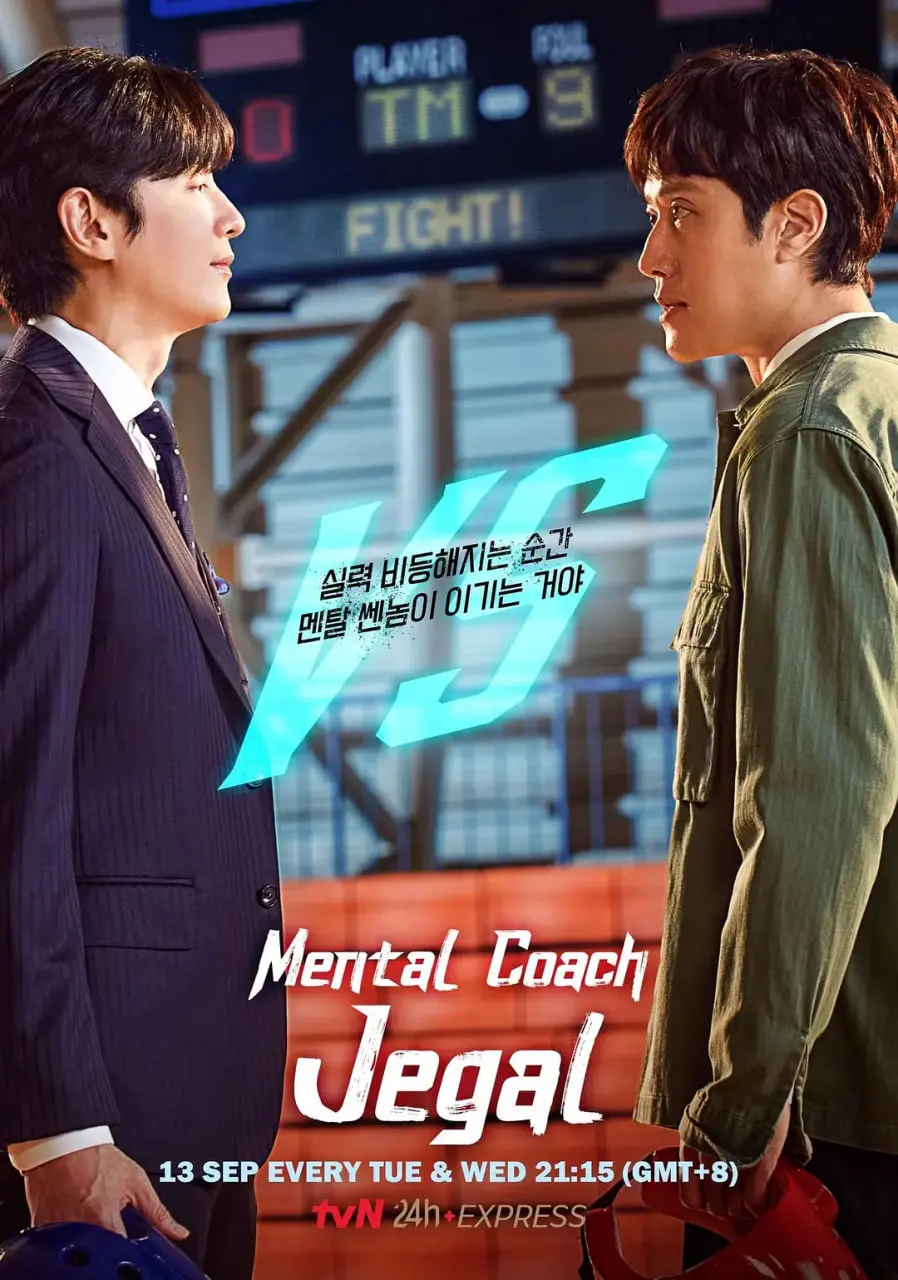 《心理教练齐葛吉》：爆笑解压！当心理医生遇上奇葩病人，这疗程笑到头掉！