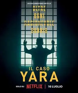 《雅拉命案：铁证背后》：真相迷雾重重，一部引人深思的意大利犯罪纪实片！
