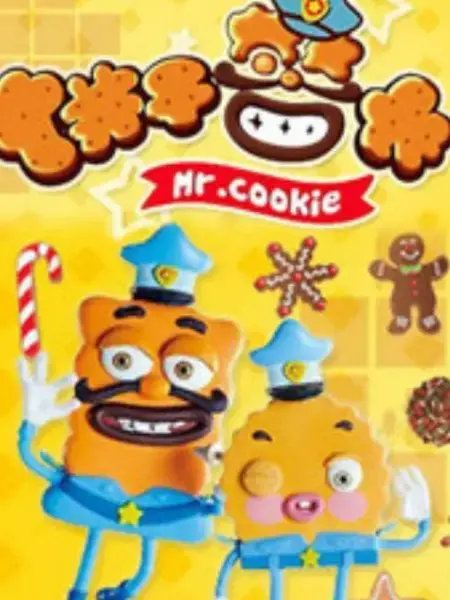 《饼干警长》：一场甜到掉牙的猫鼠游戏，正义的糖衣炮弹了解一下！
